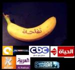 "Apple" - a group of Egyptian & regional channels with a banana that has apple on it suggesting they are liars