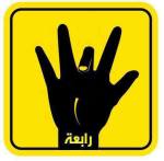 Rabaa - but with the Egyptian middle finger fuck you instead