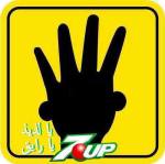 "Tasty and cool" - Making a hand into the 7up icon feedo dido