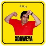 "Rabaa Adawia" - The picture is of a popular singer Mohamed Adawia who shares the same last name as the mosque.