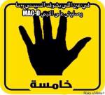 "Five to keep the evil eye aways from Sisi"